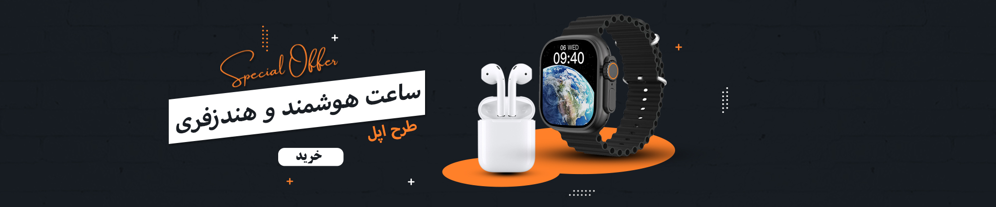 بنر 1 نسخه دسکناپ