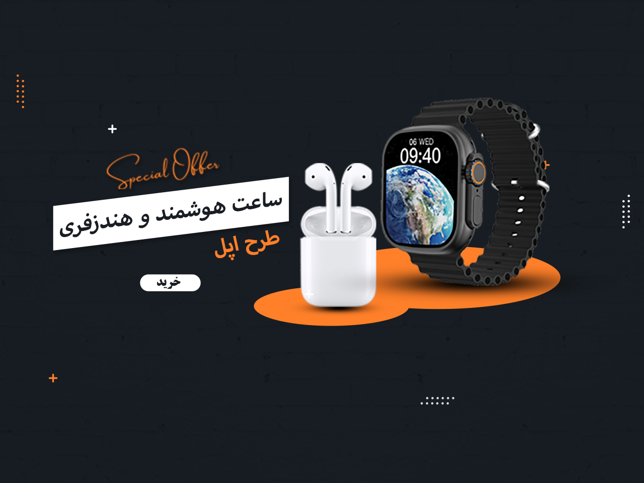 بنر 1 نسخه موبایل