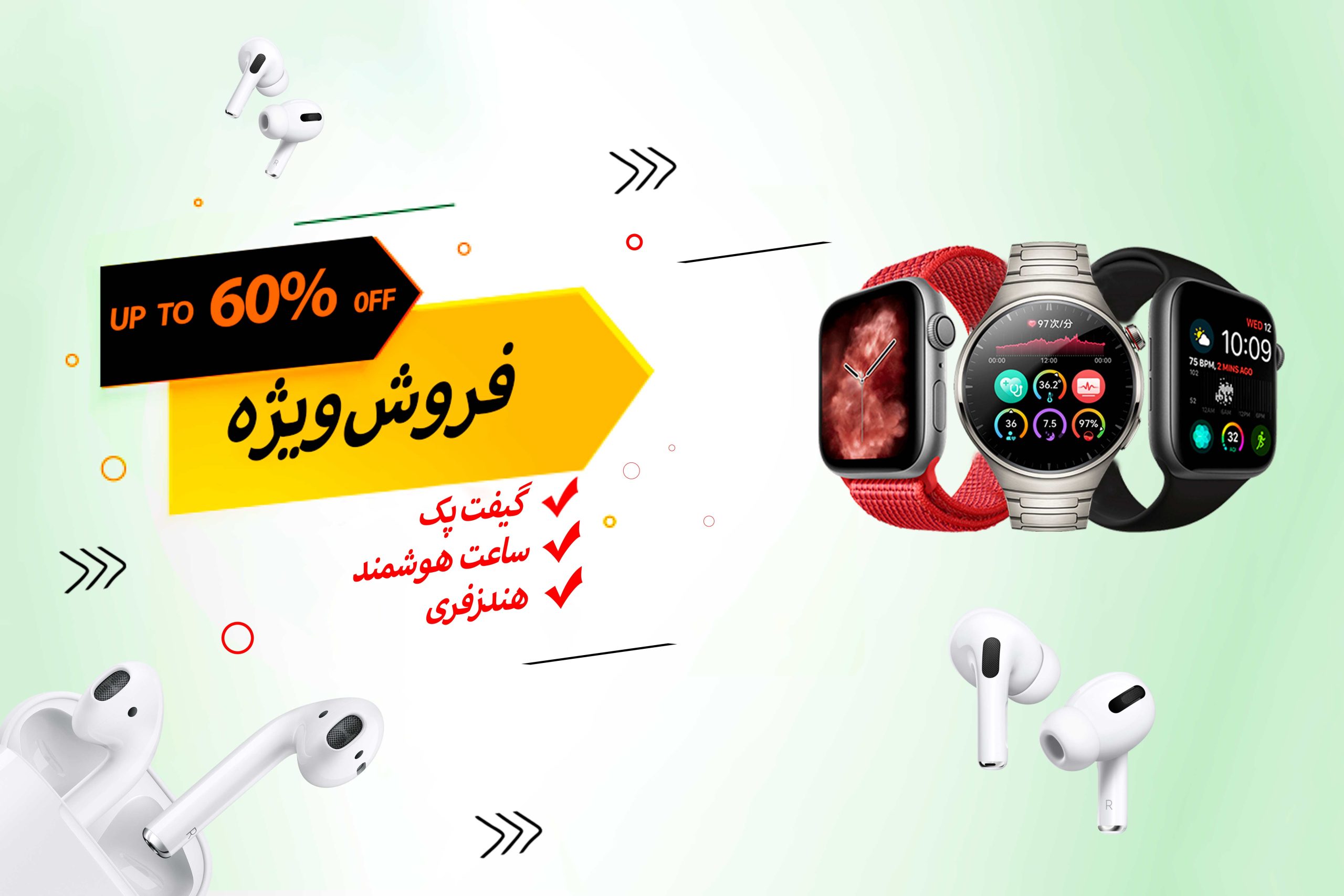 بنر-3موبایلی---